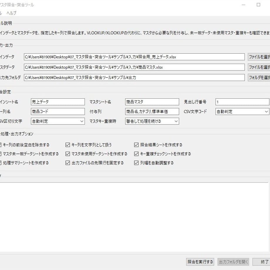 6a267771ff9a530e10e2c5da