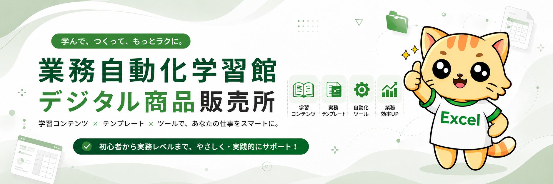 Python関連学習館｜デジタル商品販売所