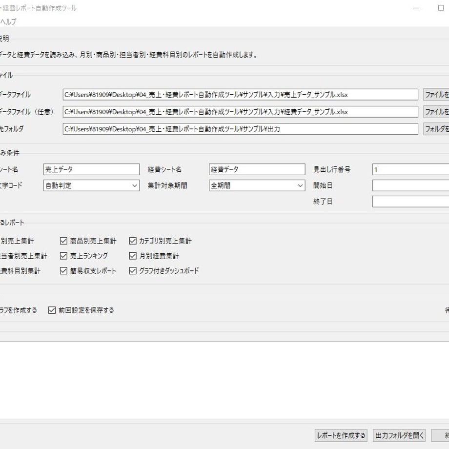 6a2675f1ff9a530742e2c530