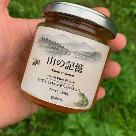 非加熱はちみつ | STORES