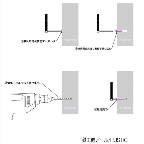 【芸術的色彩】チタン製 漢字表札 / 炎が放つ美しい焼き色 一生モノの和モダンサイン（RUSTIC）