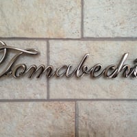 【鉄工房アール】ステンレス製アルファベット表札 / オーダーメイド 磨き仕上げ400番（RUSTIC）