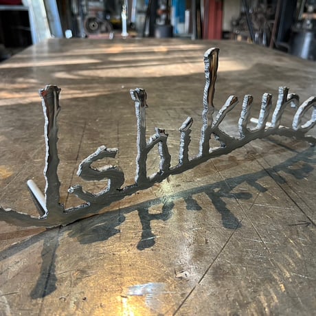 モダン建築に映える】ステンレス製 プラズマ文字抜き表札 / オーダーメイド 重厚なプレートサイン（RUSTIC）