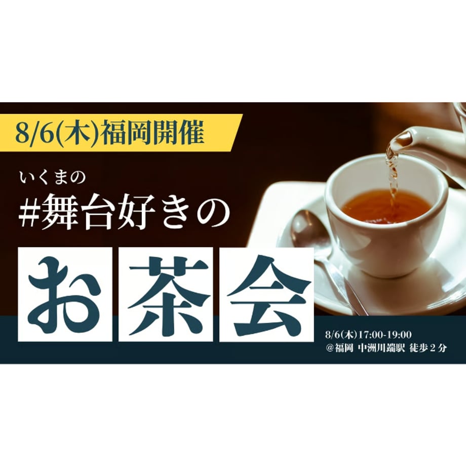 6a3909837af55114cb80dde2
