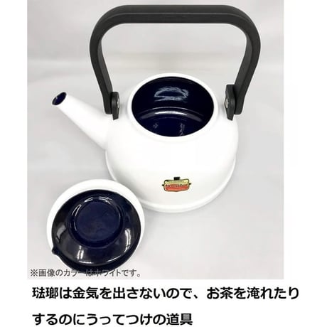 富士ホーロー Fuji Horo ケトル レッド 2.3L Solid SD-2.3K R