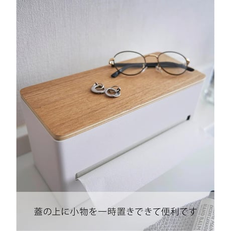 山崎実業(Yamazaki) 両面 ティッシュケース ナチュラル