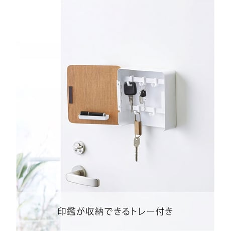 山崎実業(Yamazaki) マグネット キーフック 2段 ナチュラル