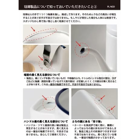 富士ホーロー Fuji Horo ソースパン スモークブルー 18cm Solid SD-18S SB