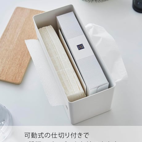 山崎実業(Yamazaki) 両面 ティッシュケース ナチュラル
