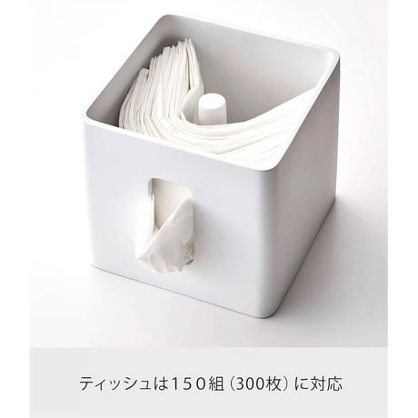 山崎実業(Yamazaki) リン ティッシュ&トイレットペーパーケース ナチュラル