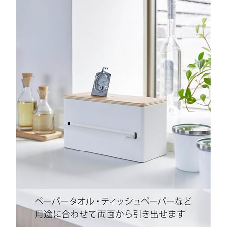 山崎実業(Yamazaki) 両面 ティッシュケース ナチュラル