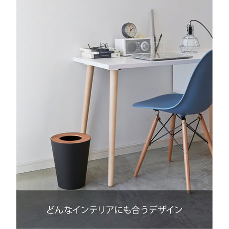山崎実業(Yamazaki) トラッシュカン リン 丸型 ブラウン