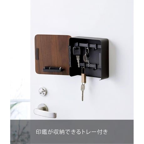 山崎実業(Yamazaki) マグネット キーフック 2段 ブラウン