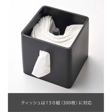 山崎実業(Yamazaki) ティッシュ&トイレットペーパーケース ブラウン