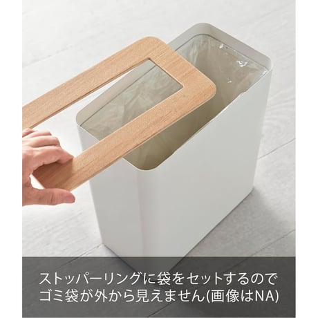 山崎実業(Yamazaki) トラッシュカン 角型 ブラウン