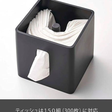 山崎実業(Yamazaki) ティッシュ&トイレットペーパーケース ブラウン