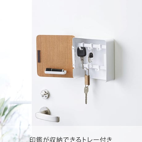 山崎実業(Yamazaki) マグネット キーフック 2段 ナチュラル