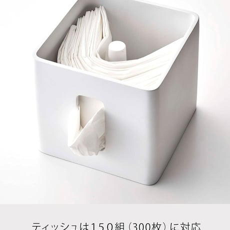 山崎実業(Yamazaki) リン ティッシュ&トイレットペーパーケース ナチュラル