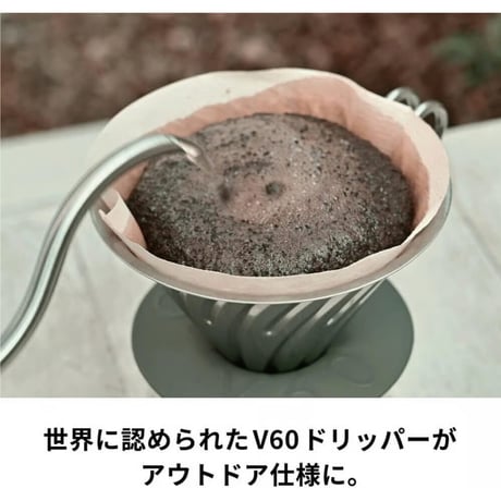 HARIO(ハリオ) V60メタルドリッパー 1〜4杯用 シルバー