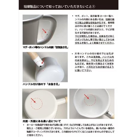 富士ホーロー Fuji Horo キャセロール ソリッド 20cm レッド SD-20W R