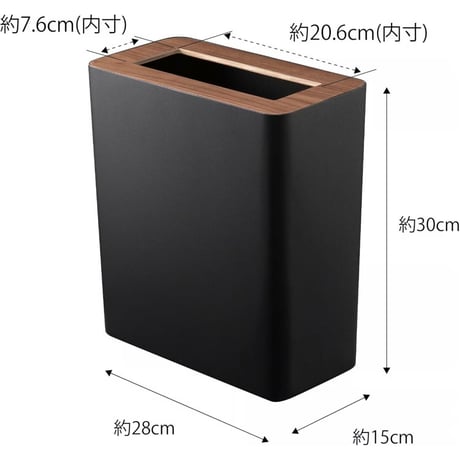 山崎実業(Yamazaki) トラッシュカン 角型 ブラウン