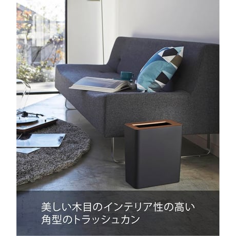 山崎実業(Yamazaki) トラッシュカン 角型 ブラウン
