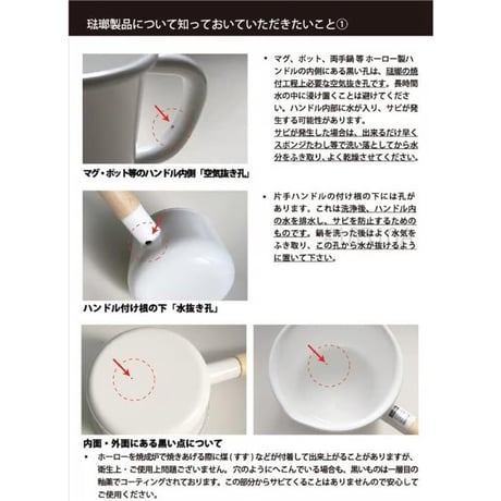 富士ホーロー Fuji Horo ソースパン スモークブルー 18cm Solid SD-18S SB