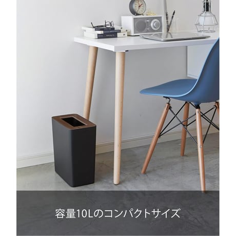 山崎実業(Yamazaki) トラッシュカン 角型 ブラウン