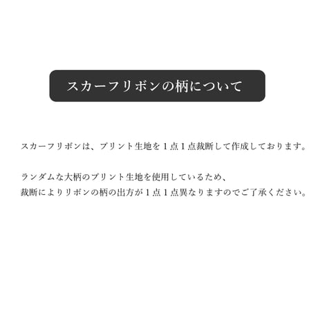 【100636】スカーフリボンスニーカー 4E