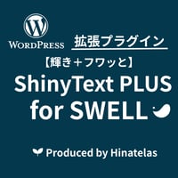 ShinyText PLUS for SWELL