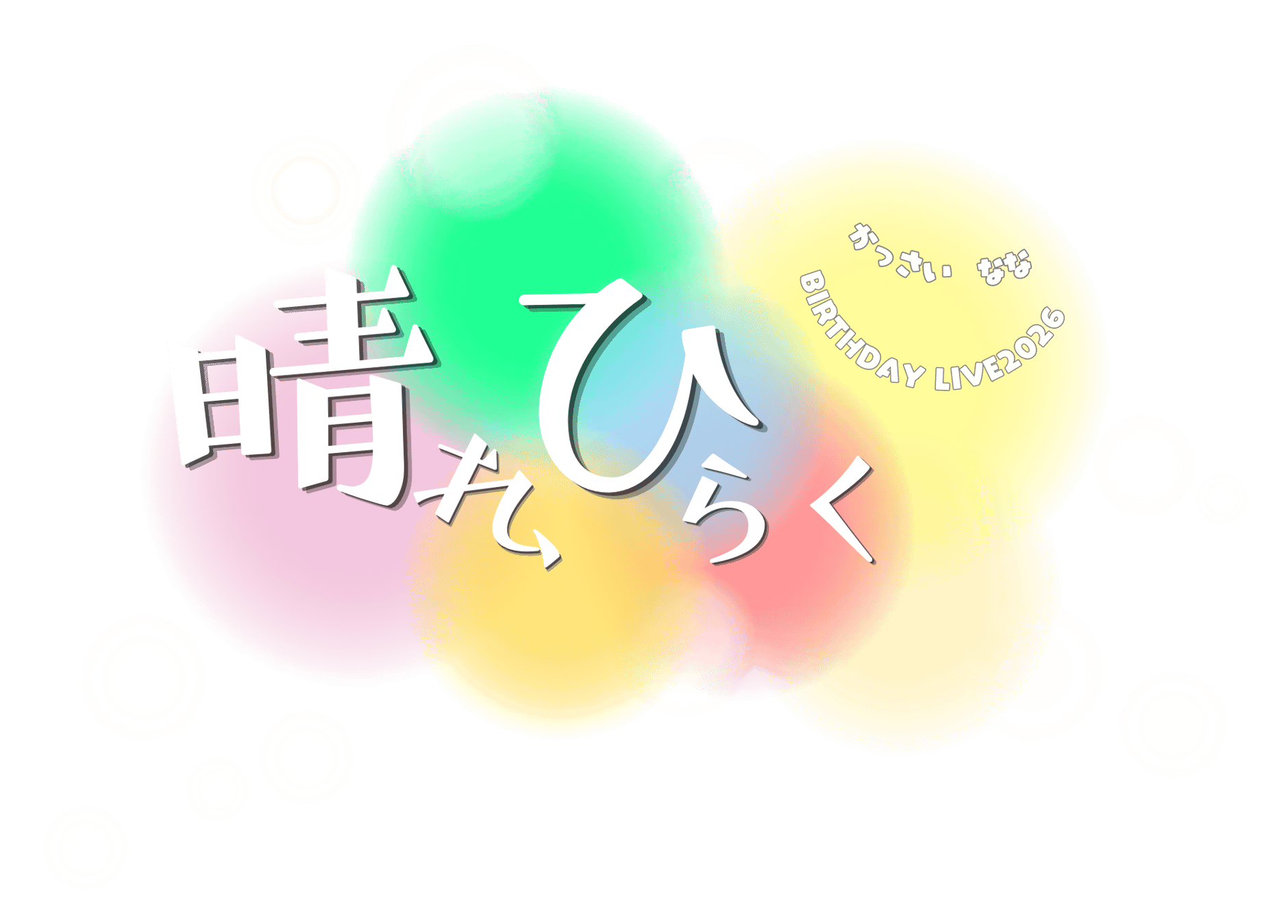 かっさいなな🌻オリジナルグッズ STORE