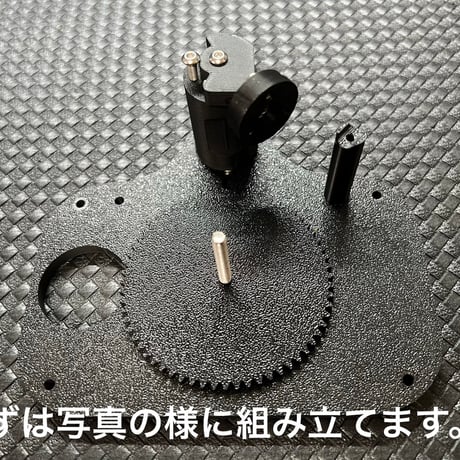 タイヤグルーヘルパーV2コンバージョンキット