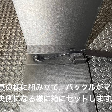 シャーシホールドベース