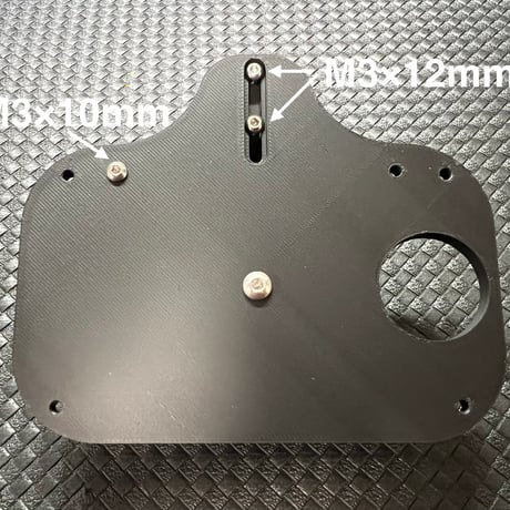 タイヤグルーヘルパーV2コンバージョンキット
