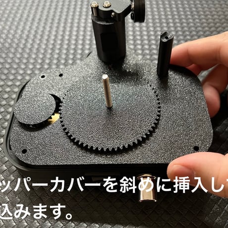タイヤグルーヘルパーV2コンバージョンキット