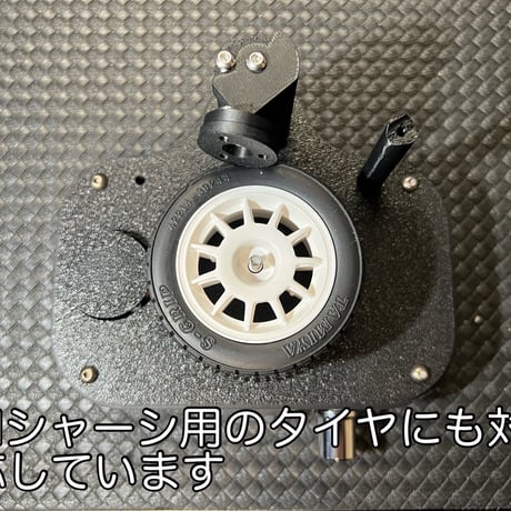 タイヤグルーヘルパーV2コンバージョンキット