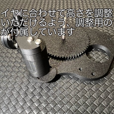 タイヤグルーヘルパーV2コンバージョンキット