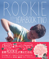 ROOKIE YEARBOOK TWO [日本語版]