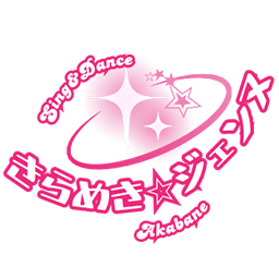 きらめき☆ジェンヌ OFFICIAL SHOP