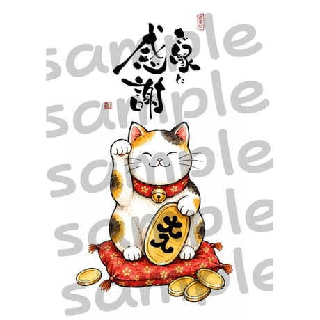招き猫 | STORES