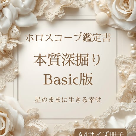 鑑定書 | STORES