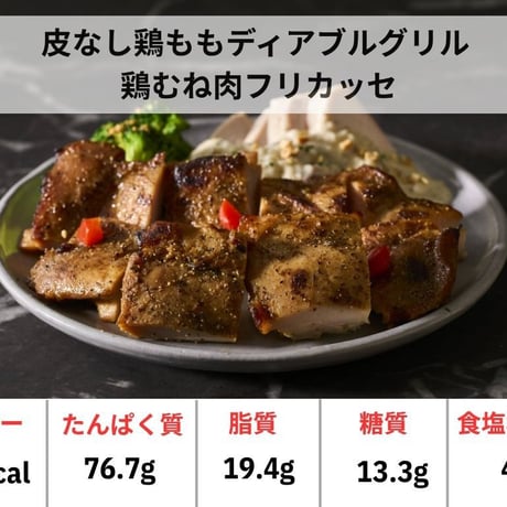【たんぱく質驚異の平均80g!!】トップアスリート、意識高い方向け メガバルクアップ弁当 21個セット （商品はランダムでのお届け）
