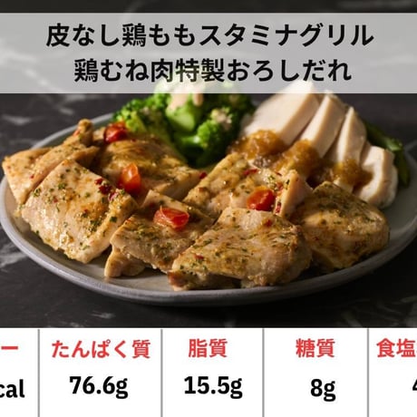 【たんぱく質驚異の平均80g!!】トップアスリート、意識高い方向け  メガバルクアップ弁当 14個セット （商品はランダムでのお届け）