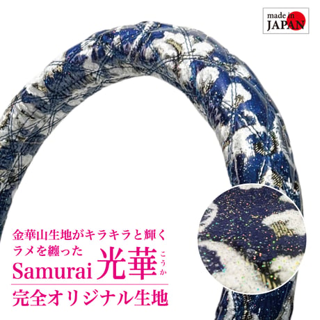 小雪 | STORES
