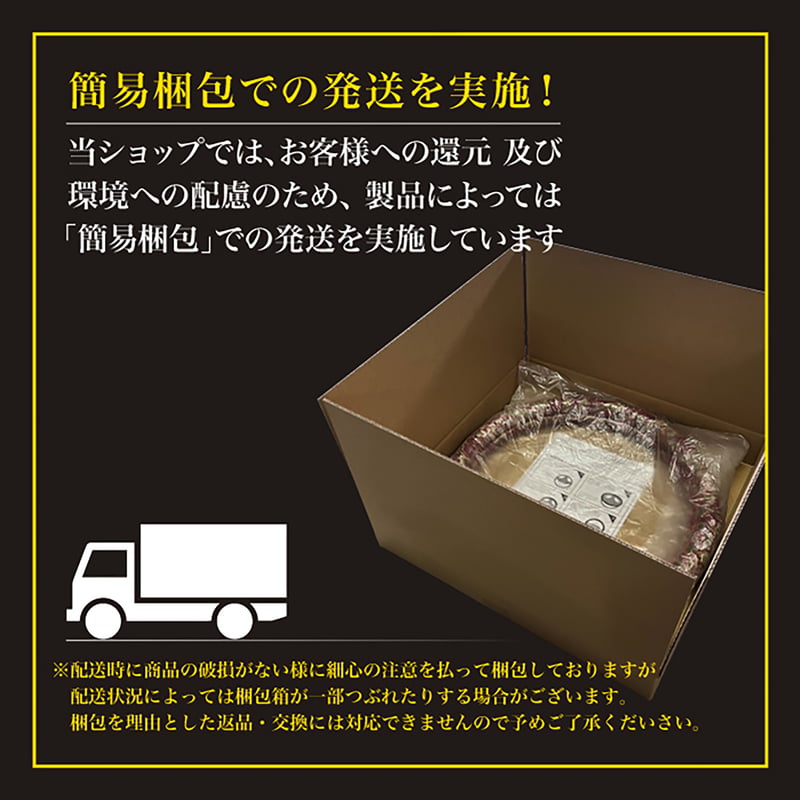三菱ふそう ベストワンファイター ワイド用 ダッシュマット No70