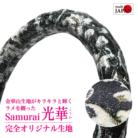 小雪 | STORES