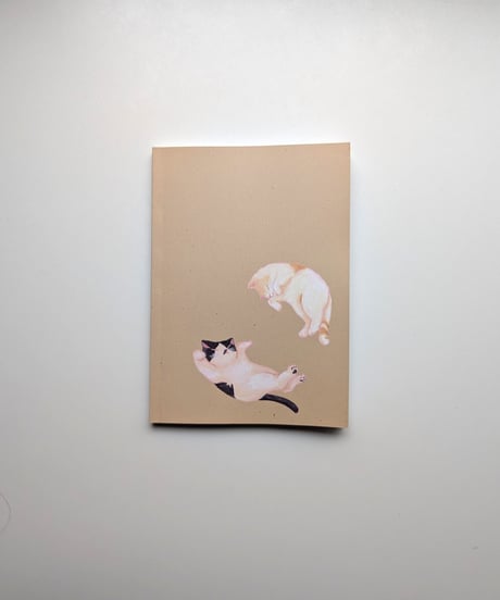 『ことば日記』 特別になれなくても、