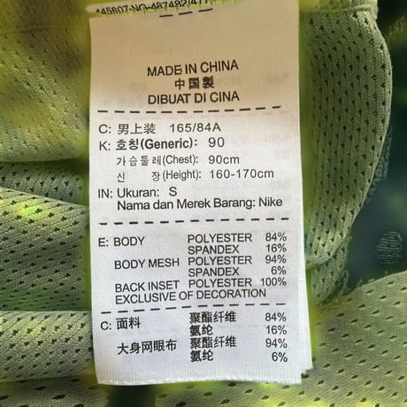 Nike Pro Combat トレーニングウェア 上下セット アップ S