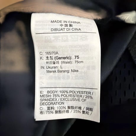 NIKE フレアスカート ブラック Lサイズ