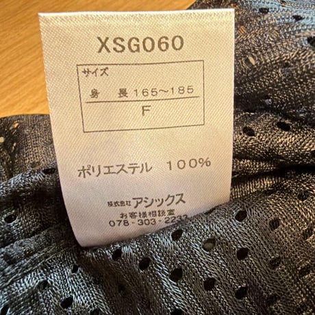 asics メッシュ ビブス 黒 サイズF